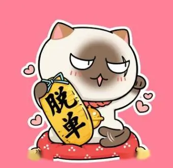 读者南野的头像占位图